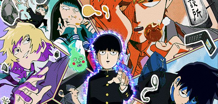 mp100 anime.jpg